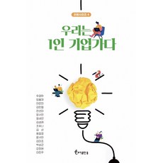 우경하