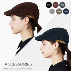 주방헌팅캡다크그레이