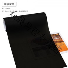 변색필름