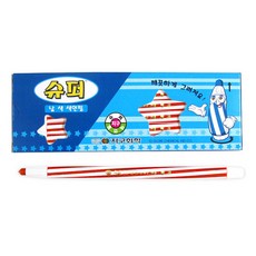 파랑색연필