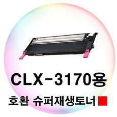 @33 재생토너 터주변기기 CT631# 【CLX-3170용.호환.슈퍼재생토너.빨강】 dv:OD $188 AW+ 71AC5C 베스트코아 ~22%, SM 1 DR, SM 본상품선택 DR