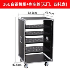 음향16u랙케이스