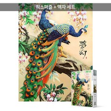 수앤진골드퍼즐