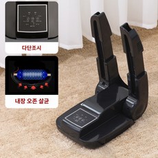 VKKN 스마트 신발 건조기 신발 냄새제거 신축 신발건조기 휴대용 신발 건조기 가정용 신발 건조기 신발건조기미 신발건조 부츠건조기 보온신발 양말건조기 탈취 살균 타이밍