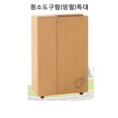 하이메이드업소용청소기