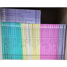 교원전집중고