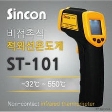 siemens온도조절기