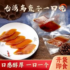 대만산 건조 숭어알, 100g, 1개