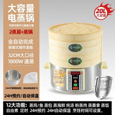 디온리계란찜기