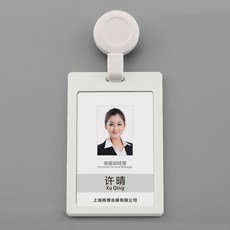 지비 인터내셔널 (GB International) 학생 출입증 종업원 사원증 투명 간판 공 번호표 양면 증거서류 자동 걸개, 화이트 _화이트 카드 케이스 (버티컬