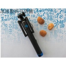 셀카봉 portable foldable tripod bluetooth remote selfie stick, T03-style3