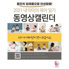 돌잔치동영상만들기