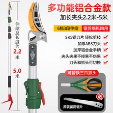 고지가위 원예 정원 가지치기 높은나무 1 3 2 2m 배터리 고성능 농사 노동 2개, 23 다용도 3단 6단 2.2-5m 톱날배송 2.22