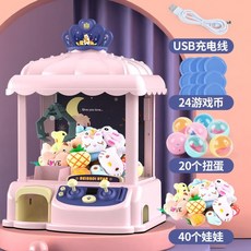 미니캡슐뽑기기계