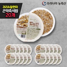 현미여주곤약밥