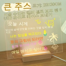 투명프롬프트