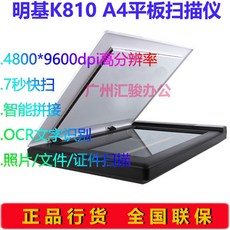 벤큐포토스캐너