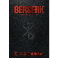 (영문도서) Berserk Deluxe Volume 13 Hardcover, Dark Horse Manga, English,