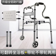 실외걸음마보조기