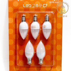 세운상사 연등조명 고추구 e12소켓 led전구 / 전구색 3000K 고추전구