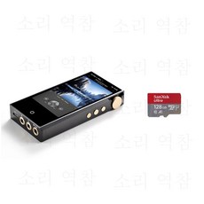 케인 Cayin N3 ULTRA N3U 울트라 휴대용 뮤직 플레이어 DAP MP3