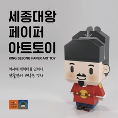 세종미술관이야기