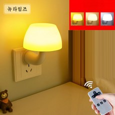 Bybonu/ 무드등 전기음향제어 LED 센서 원격제어 에너지절약침실 아기수유침대 머리띠야광 XZ17 A8, 10 유선식 삼색 절환