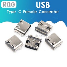 SMT USB 3.1 타입-C 16 핀 암 커넥터 휴대폰 충전 포트 소켓 견인 피트 플러그 10 개, 10개