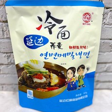 (배터짐) 원조 연길냉면 모밀냉면 밀키트 냉면+육수+양념, 5개, 300g