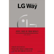 고재연lg