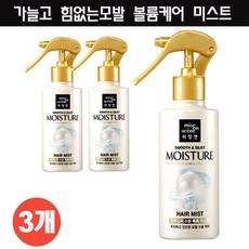 미쟝센 푸석 건조한 모발용 hair mist 수분가득 모이스쳐 미스트 스무스&실키 헤어미스트, 3개