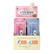 순덕이크루 시크릿 비밀펜 20개(박스) 라이트펜 시크릿펜, 세트