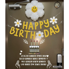 결혼축하레터링케이크