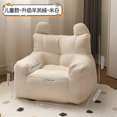 일룸아기쇼파커버