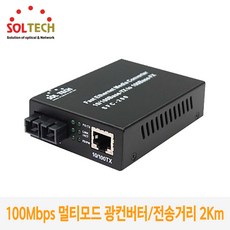 sfc200scm