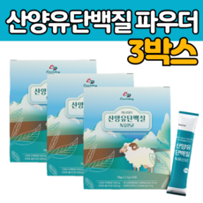 진주남가람홈파티