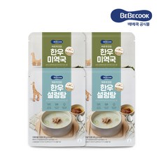 바르게 만든 한우국 4봉 (설렁탕 2봉미역국 2봉), 단품