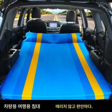 Z3JC 차량용 에어매트 침대 자동충전 매트리스 트래블 매트리스 SUV 공용 트렁크 슬리핑 매트리스, 더블 스트레이트 3cm 두께 평면 보람