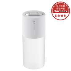 Darlisex 휴대용 미니 무선 사무실 가습기 무드등 스마트멸균 무소음 가습기+필터 4개, DQ110