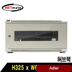 네트워크랙 NM-H300AN 허브랙 아이보리 선반 서버랙 캐비넷 케이스