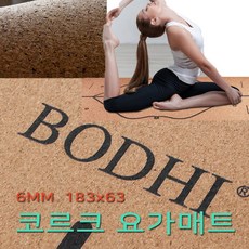코르크바닥매트
