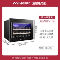 더와인셀러
