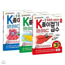 k종이접기급수3급