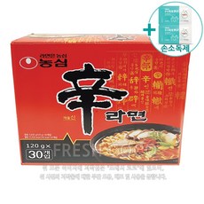 [코스트코] 농심 신라면 봉지라면 120G x 30 + 더메이런 손소독제, 직접배송:(주소지)경기 부천, 30개