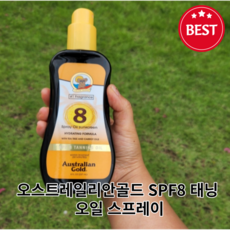 spf8태닝오일-추천-상품