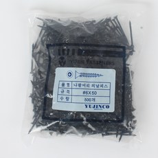 50mm나사못100개