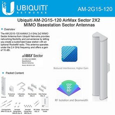 Ubiquiti Networks AM-2G15-120 2x2 MIMO 바닥스테이션 Sector 안테나 - 레?, 상세내용참조