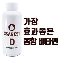 싸베스트D, 1개