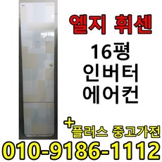 1등급스텐드에어컨