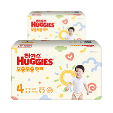 하기스보송보송4단계